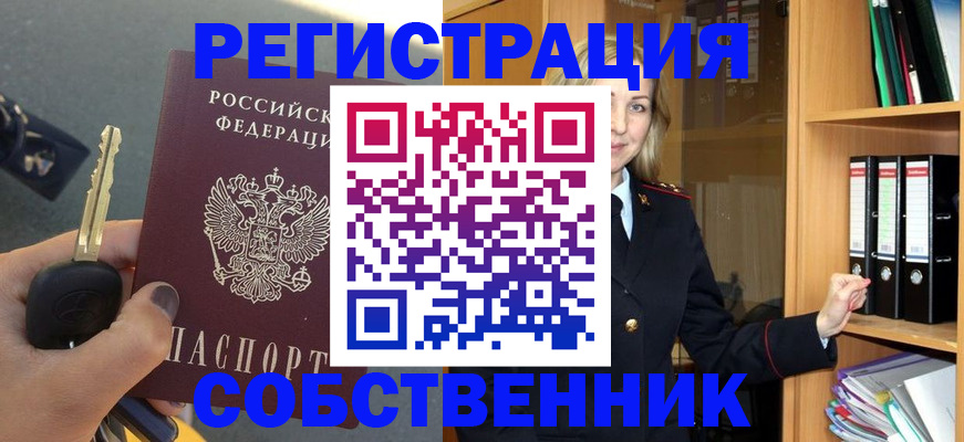 временная регистрация госуслуги в Канске